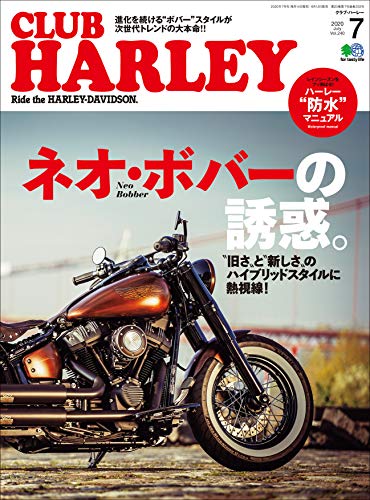 CLUB-HARLEY