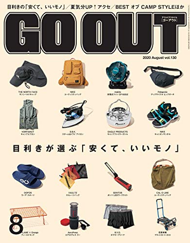 GO-OUT