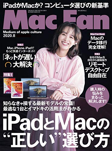 Mac-Fan