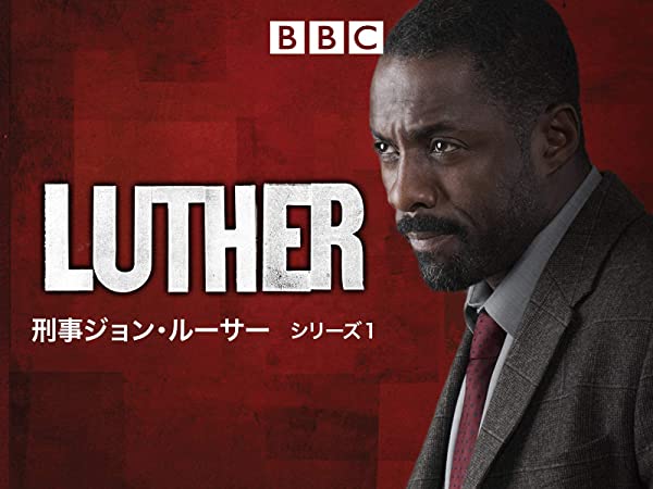 luther